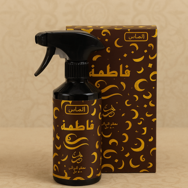 معطر فراش فاطمة