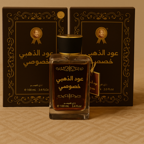 عود الذهبي