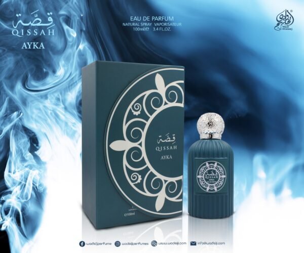 عطر قصة - أخضر
