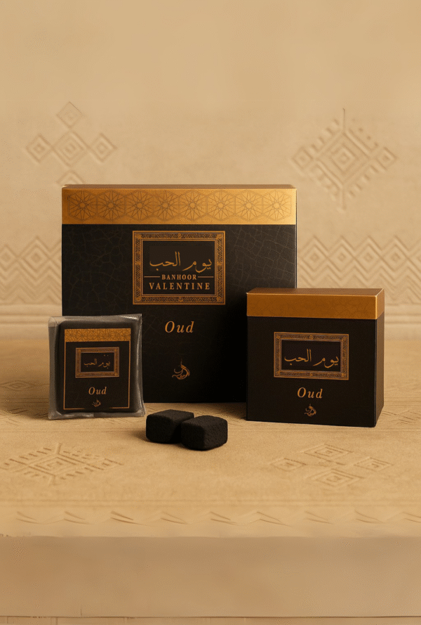 بخور يوم الحب (بني)
