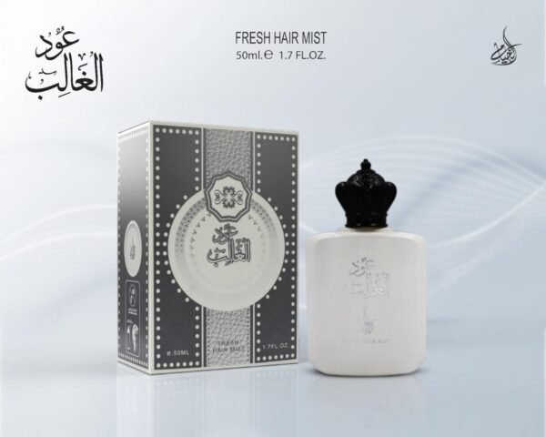 عود الغالب