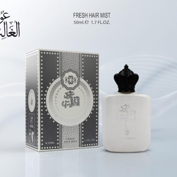 عود الغالب