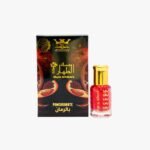 مسك الرمان