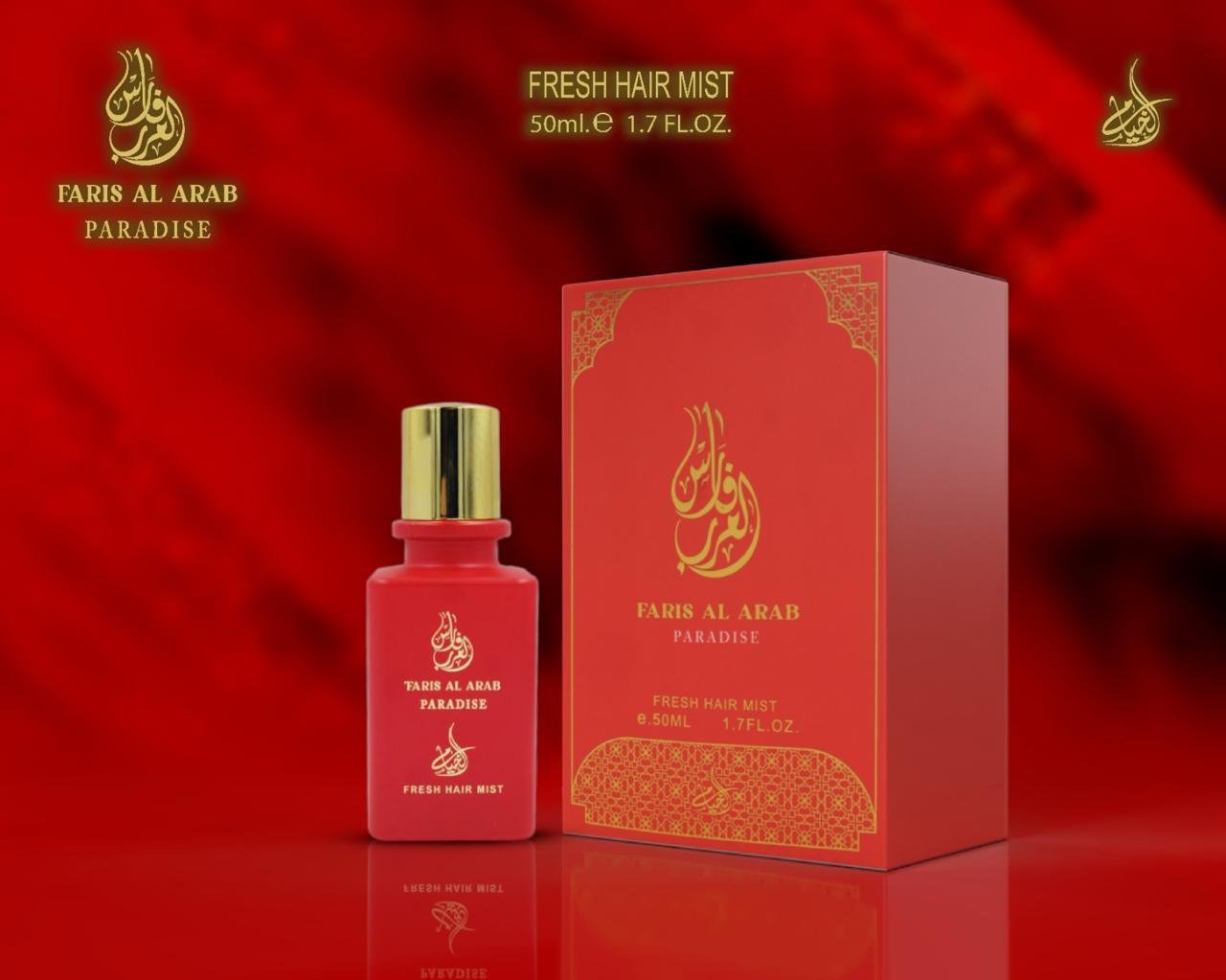 فارس العرب PARADISE