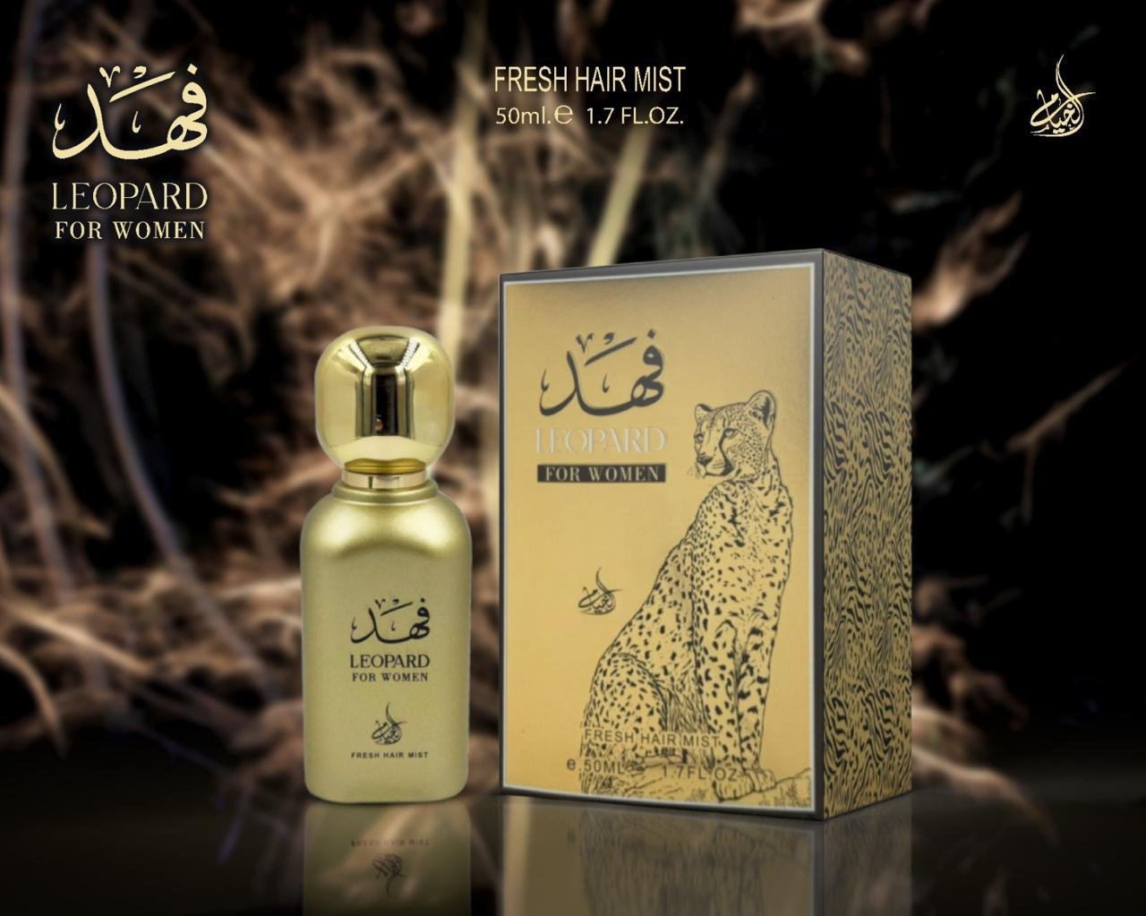 فهد LEOPARD النسائي