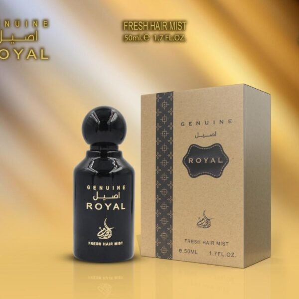 أصيل ROYAL